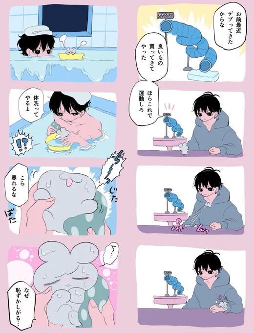 お香ネズミと寝る前の赤ちゃん大集合スペシャル 