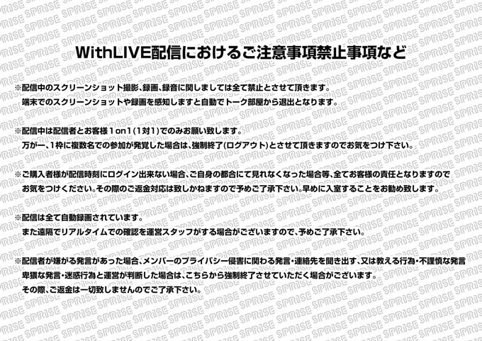 特典会のtwitterイラスト検索結果 古い順