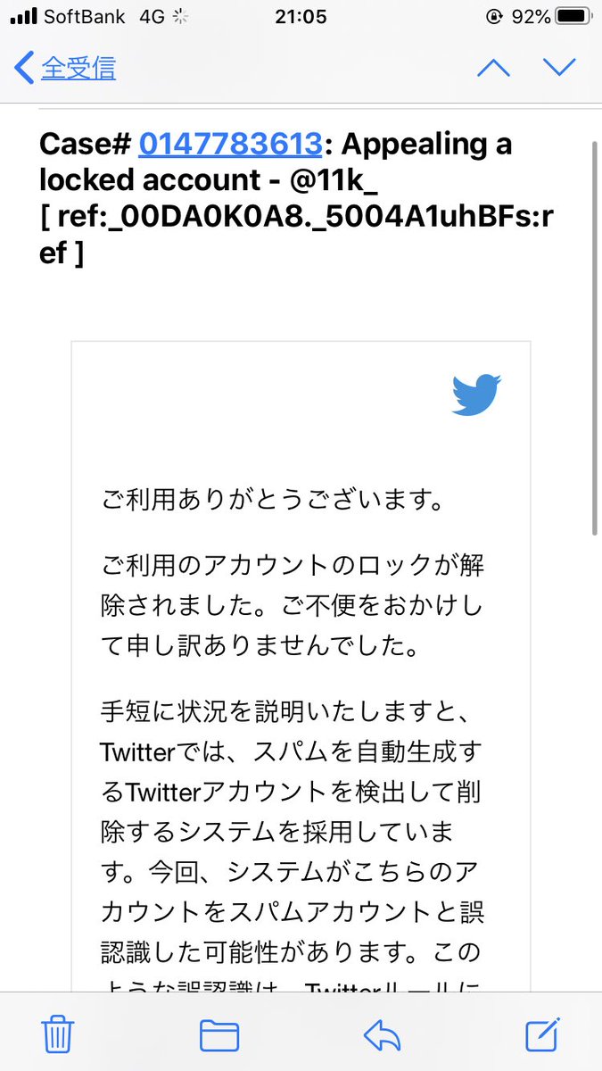 11k_'s tweet photo. Twitterくんさぁ https://t.co/mC8cxX8GzK