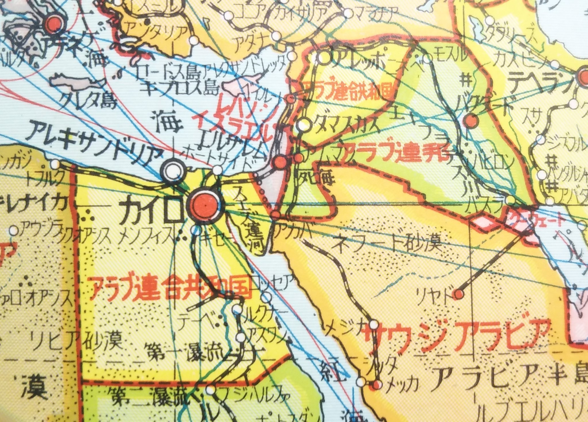 りーべ 戦後に存在したびっくり飛地国家 いずれも推定昭和30年代 ちなみに超短命国家だったアラブ 連邦 半年弱で分裂 が載っているので かなりレアな世界地図だと思っている 欄外の国旗一覧にイラクの国旗が描かれていることから 更新漏れかと思われる