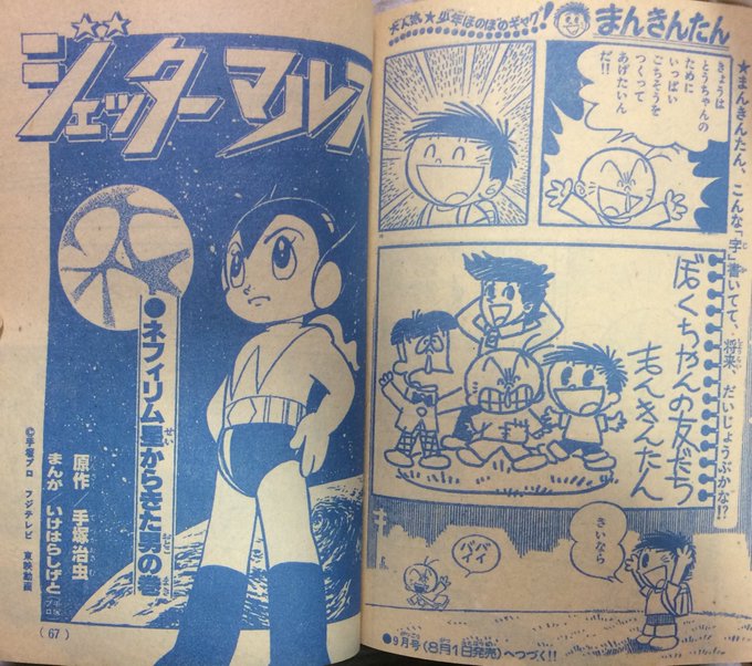 Cycloneさん の最近のツイート 11 Whotwi グラフィカルtwitter分析 Cycloneさん の最近のツイート 11 Whotwi グラフィカルtwitter分析