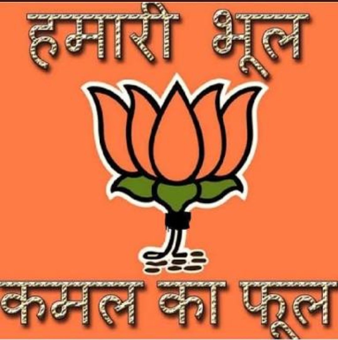 bengapinto's tweet photo. @priyankagandhi @INCSMDept Sambit doesn't know what his own government is upto. BJP quit today. India has had enough if your incompetence
#CongressForIndia
#मित्रों_को_मलाई_गरीबों_की_धुलाई
#StopPRsaveIndia
@INCIndia @INCSMDept @RahulGandhi @kcvenugopalmp @rohanrgupta @RuchiraC @HasibaAmin https://t.co/cC4C8NzQSP