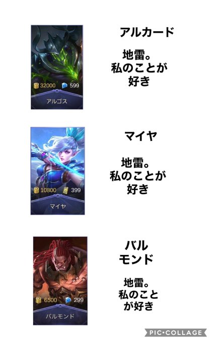 よっくん さん がハッシュタグ モバレ をつけたツイート一覧 1 Whotwi グラフィカルtwitter分析