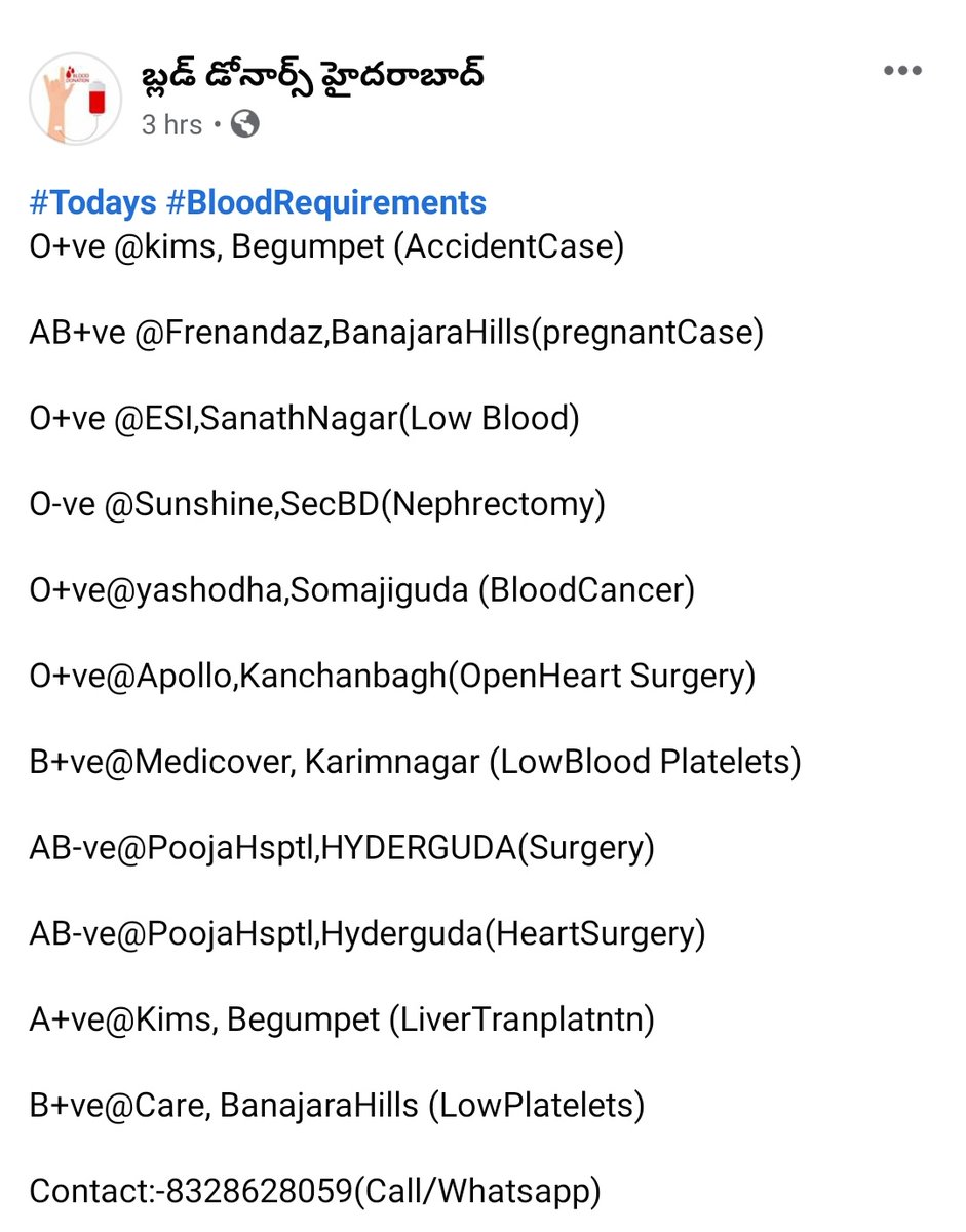 hydblooddonors's tweet photo. #Today's #BloodRequirements🙏
Required O+ve,A+ve,B+ve,AB+ve,AB-ve and O-ve
Please #Retweet this, it may help the needy
Contact/WhatsApp:-8328628059(@HydBloodDonors)
@KTRTRS
@RaoKavitha
@harish2you @hydcitypolice @PawanKalyan @trsharish @TheDeverakonda @KChiruTweets @HiHyderabad https://t.co/tR5FnQbpAr