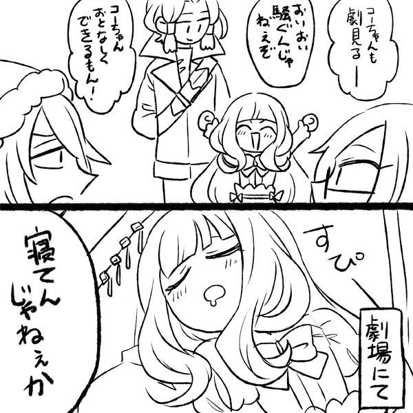 明日のPUの面子だとこんな感じかな 