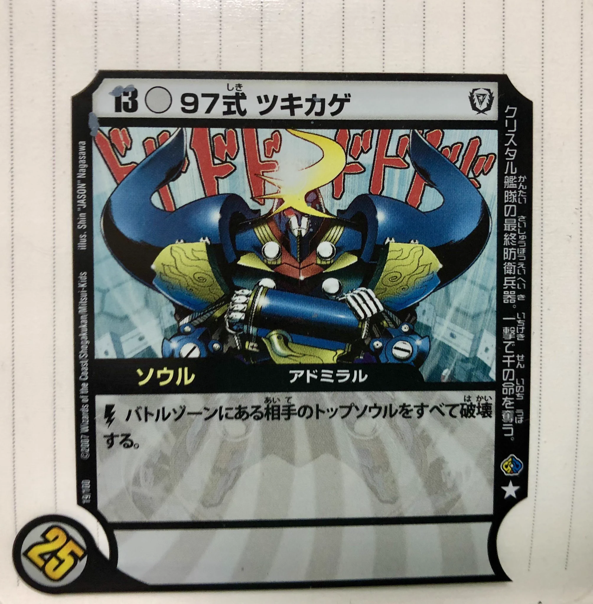 さんざ on X: 