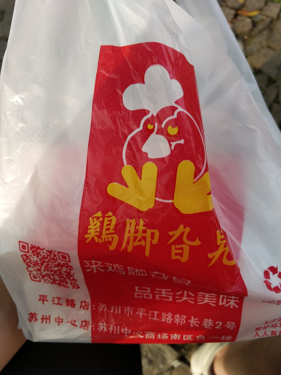 snagdaye's tweet photo. 吃吃吃吃。我只有吃东西这一件快乐的事情了 https://t.co/vWuvEgfNgM