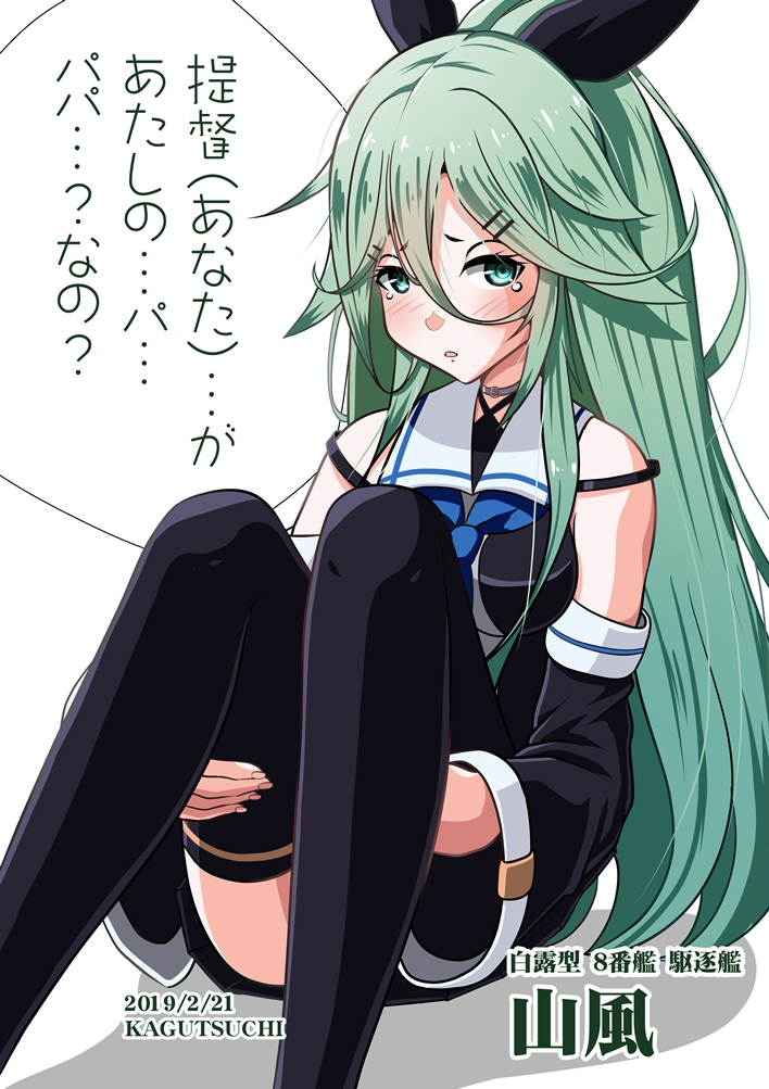 #みどりの日なので緑色の画像を貼る 

あれ…なんで緑色はえちえち系なのが多いんや…? 