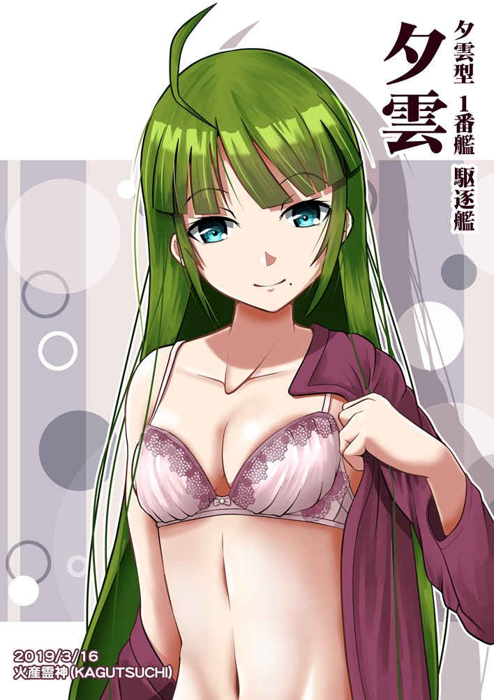 #みどりの日なので緑色の画像を貼る 

あれ…なんで緑色はえちえち系なのが多いんや…? 