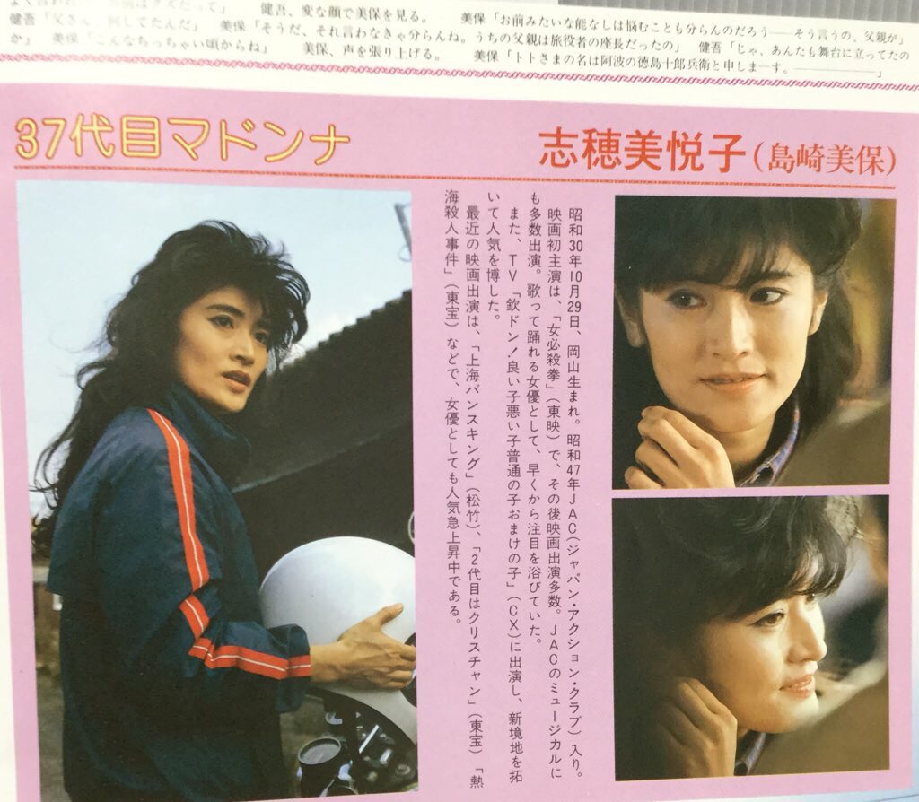 男はつらいよ 幸福の青い鳥 1986年 監督 山田洋次 出演 渥美きよし 倍