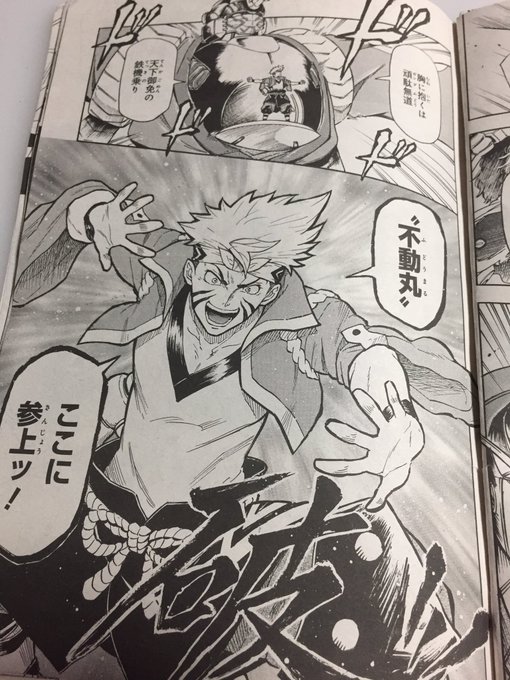 礒部一真ガンダム武頼 発売中 Ryuseinokazu さんの漫画 26作目 ツイコミ 仮 礒部一真ガンダム武頼 発売中 Ryuseinokazu さんの漫画 26作目 ツイコミ 仮