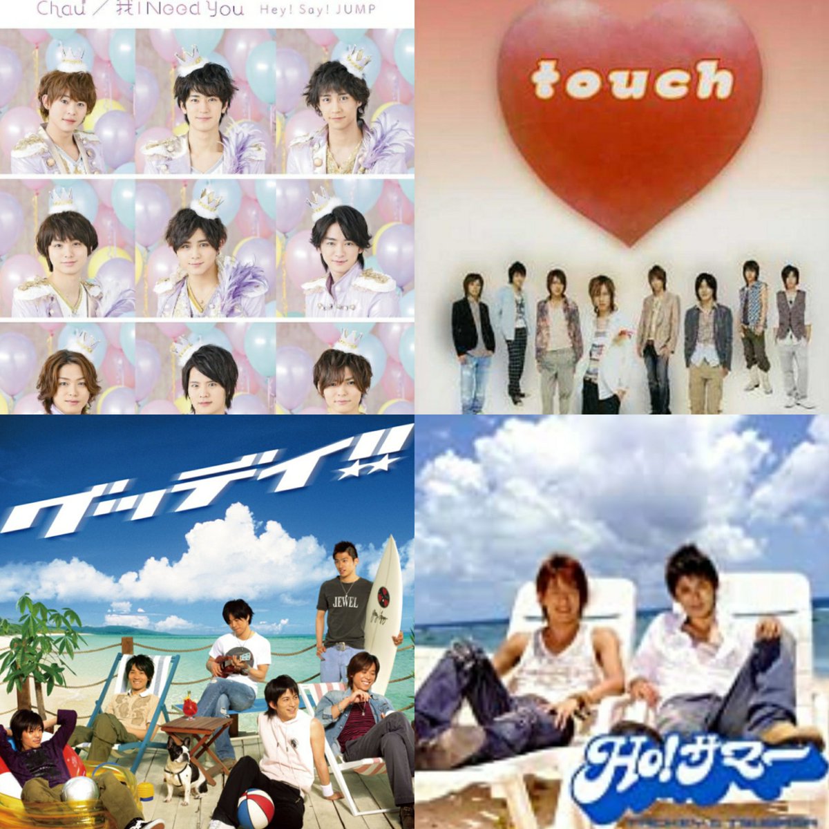 Aya1856 楽しそうだったのでジャニーズで考えてみた Hey Say Jumpにいたってはこの曲しか知らないけど大好き 一応曲順も考えた Chau Hey Say Jump Say Hello News グッデイ V6 Ho サマー タッキー 翼 永遠のbloods Kinki Kids Vale Tudo Tokio Aya1856 楽しそうだったのでジャニーズで考えてみた Hey Say Jumpにいたってはこの曲しか知らないけど大好き 一応曲順も考えた Chau Hey Say Jump Say Hello News グッデイ V6 Ho サマー タッキー 翼 永遠のbloods Kinki Kids Vale Tudo Tokio