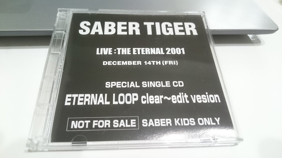 love_rock_beer's tweet photo. こんなのもあった
確かライブで貰ったのかな?
懐かしいです💿✨
#8センチCD #SABERTIGER #ETERNALLOOP https://t.co/fIzp788d9B