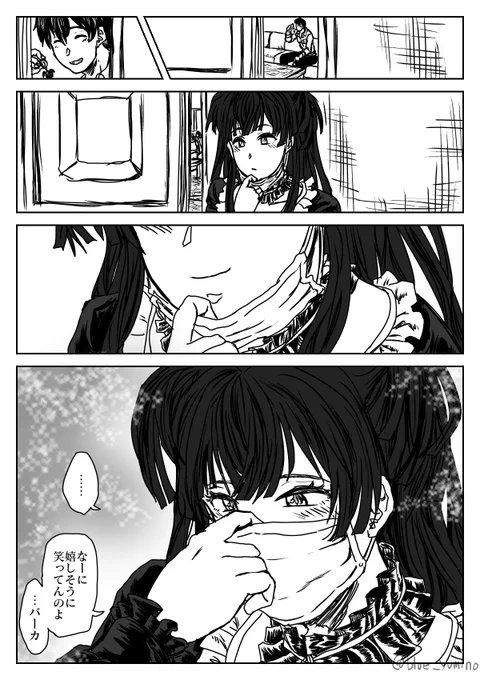黛 冬優子と寂しがりなプロデューサー(2/2) 