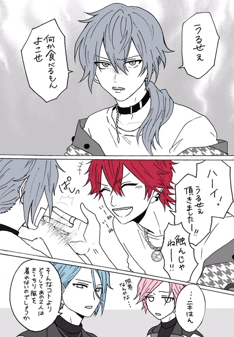ペコなニキ。
変態なのでもっとこんなニキくんみたい 