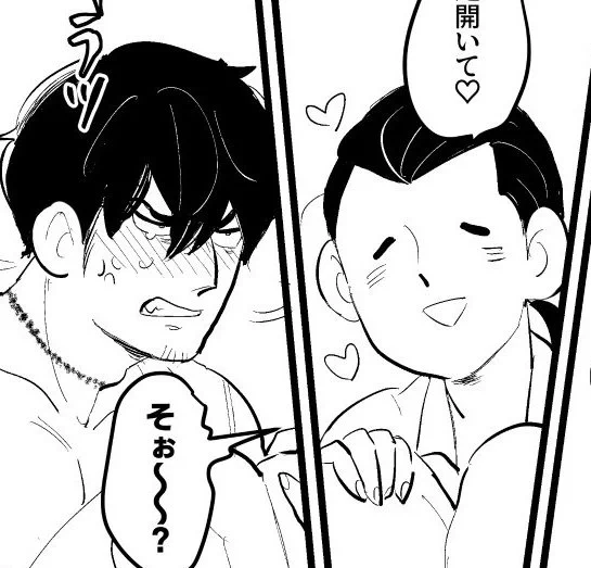 今日はここまで!!温度差!! 