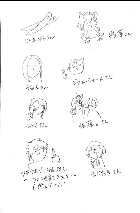ありがとうございました!!
雑でスンマソ!!!!!! https://t.co/svmeHrNnUo 