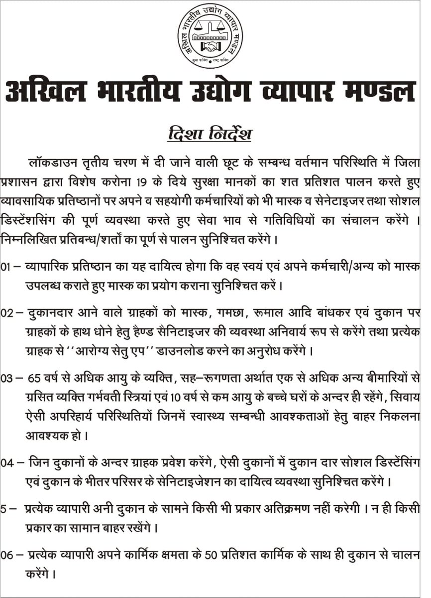 SushilPanday8's tweet photo. *#GondaUpdate https://t.co/OECem5HlD2