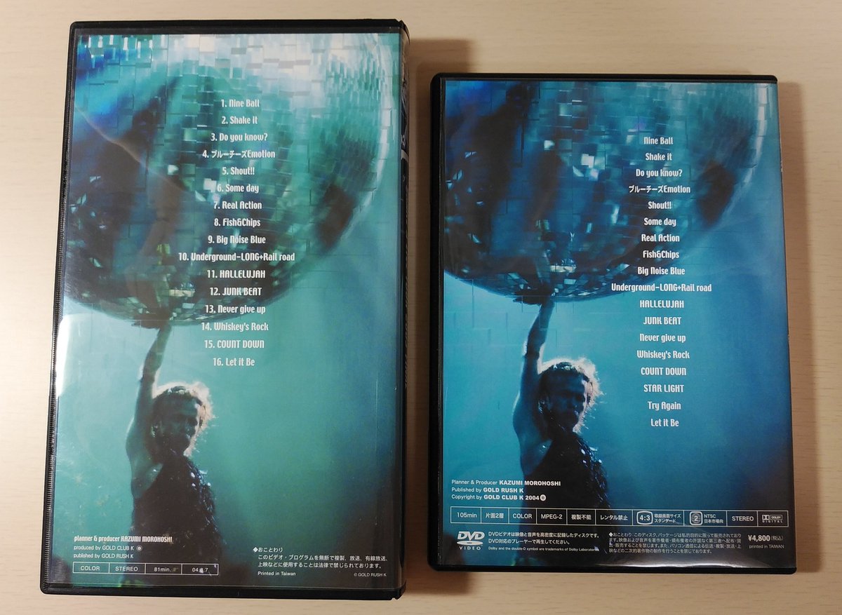 オープニング 大放出セール Vhs 諸星和己さん ミュージシャン Luhacovice Cz