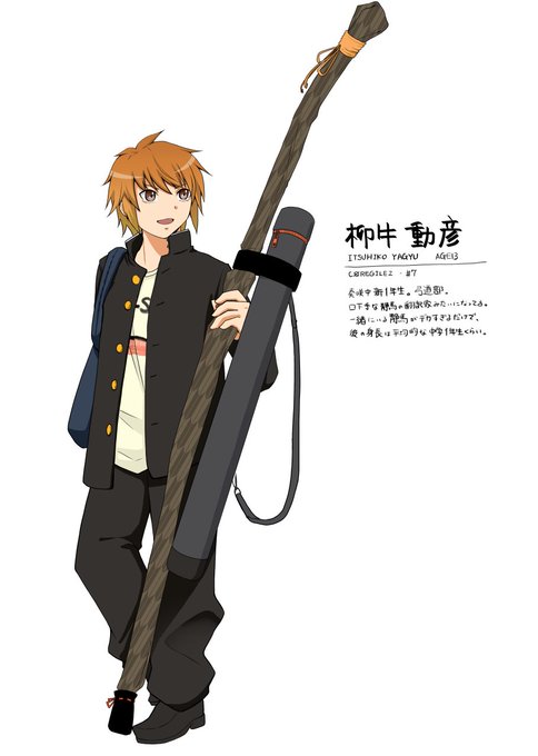 弓道のtwitterイラスト検索結果 古い順