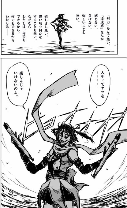 Dragoner C99金曜東マ12aさん がハッシュタグ 艦これ をつけたツイート一覧 1 Whotwi グラフィカルtwitter分析