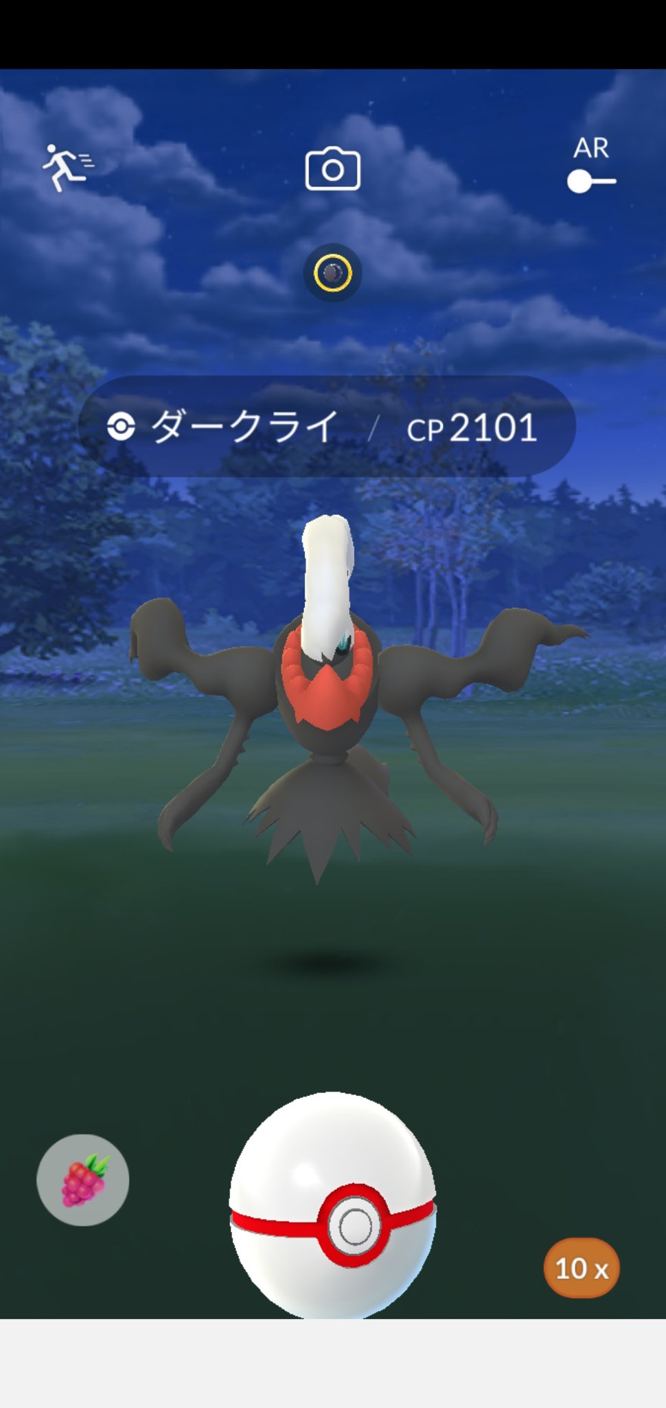 Amazinghisa Auf Twitter 今日のポケモンgo活動 今日もダークライ 捕獲はできましたが フリーでの色違いは難しいですね ポケモンgo ダークライ T Co Fyf7q38cx5 Twitter