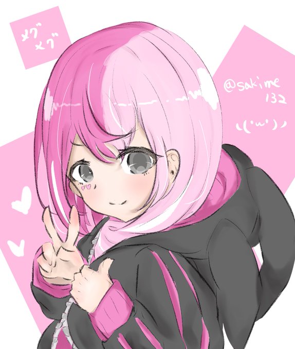 メグメグのtwitterイラスト検索結果 メグメグのtwitterイラスト検索結果