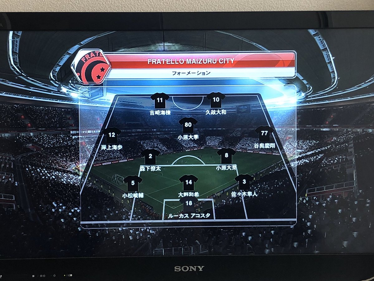 FratelloGroup's tweet photo. #FRATELLOMAIZURUCITY

オープンリーグ開幕戦の相手はブラジル🇧🇷の　#パルメイラス　です。
前半に幸先よく点を取り順調な滑り出しをきった様に思えたが同点に追い付かれました。

しかし最後のコーナーキックで勝ち越し点を挙げ見事開幕戦を勝利🏆

#ウイニングイレブン
#仮想チーム運営 https://t.co/JnVuzlBGoa