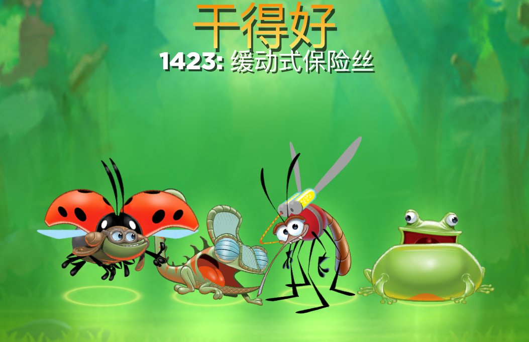 yu9036618's tweet photo. 我在#BestFiends里闯到了第1423关 - 免费下载 - 通过@bestfiends访问https://t.co/rHlHptL9tQ https://t.co/RJPA3MVvqu