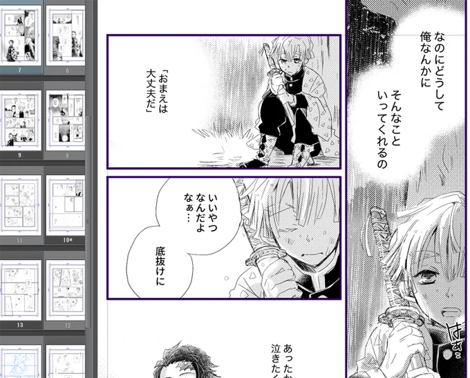 日曜とか嘘すぎでした 終われそう そして下書き適当すぎてほんとに物凄く困ったビフォーアフター(貧乏性)

原稿しながらとらのあなカートと戦って負けたり引き分けたりしています 勝てない… 