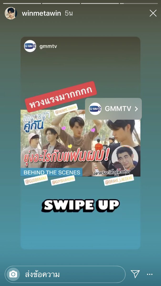 ☀️ฉันก็ไม่รู้เหมือนกัน 🥰😆 tweet media