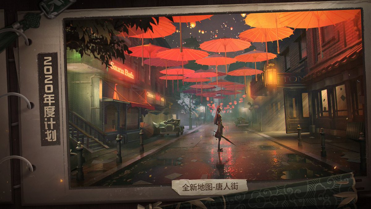 Identity V Coa Breaking News Came New Characters New Map Chinatown New Mode Minor Arcana Has Been Announced Moreover Coa Iv Prize Has Been Added Up To 3 Million