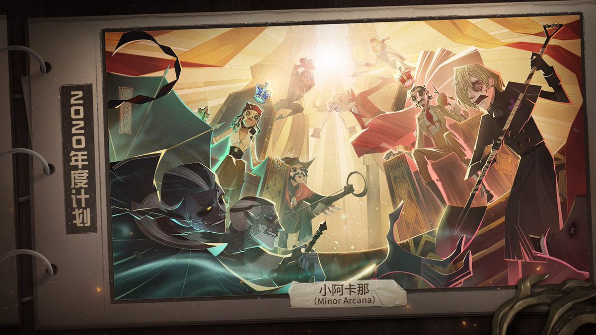 Identity V Coa Breaking News Came New Characters New Map Chinatown New Mode Minor Arcana Has Been Announced Moreover Coa Iv Prize Has Been Added Up To 3 Million