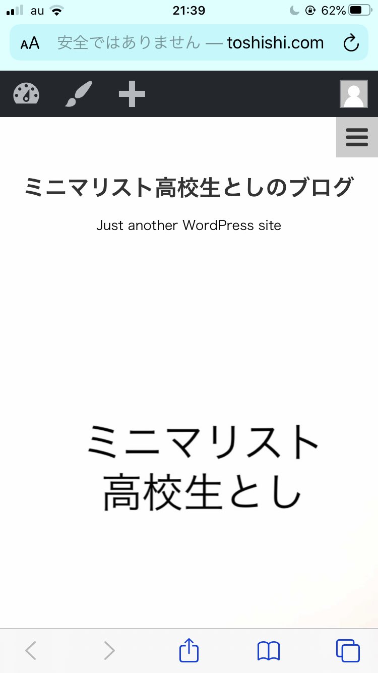 ミニマリスト高校生とし Toshi Twitter