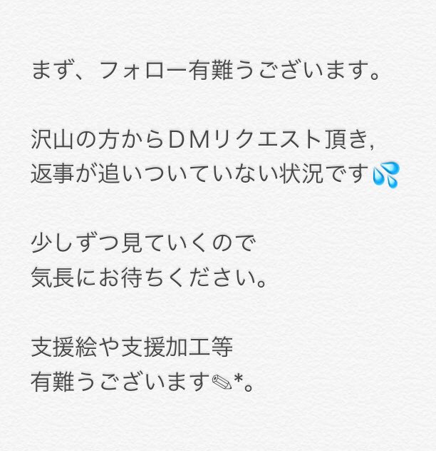 莉々 tweet media