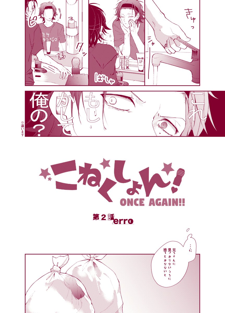 ① 