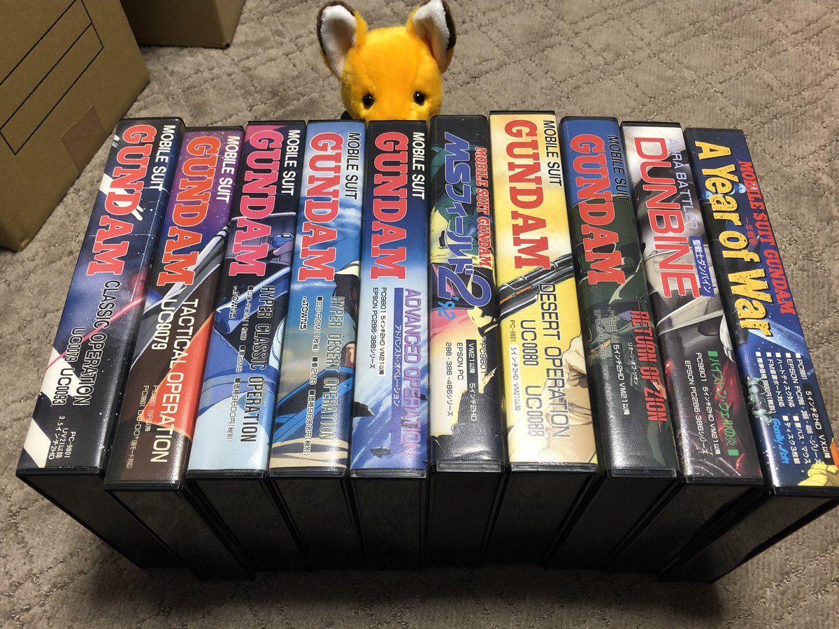 ファミリーソフトのガンダムゲーム。MSフィールド1と2'93が行方不明