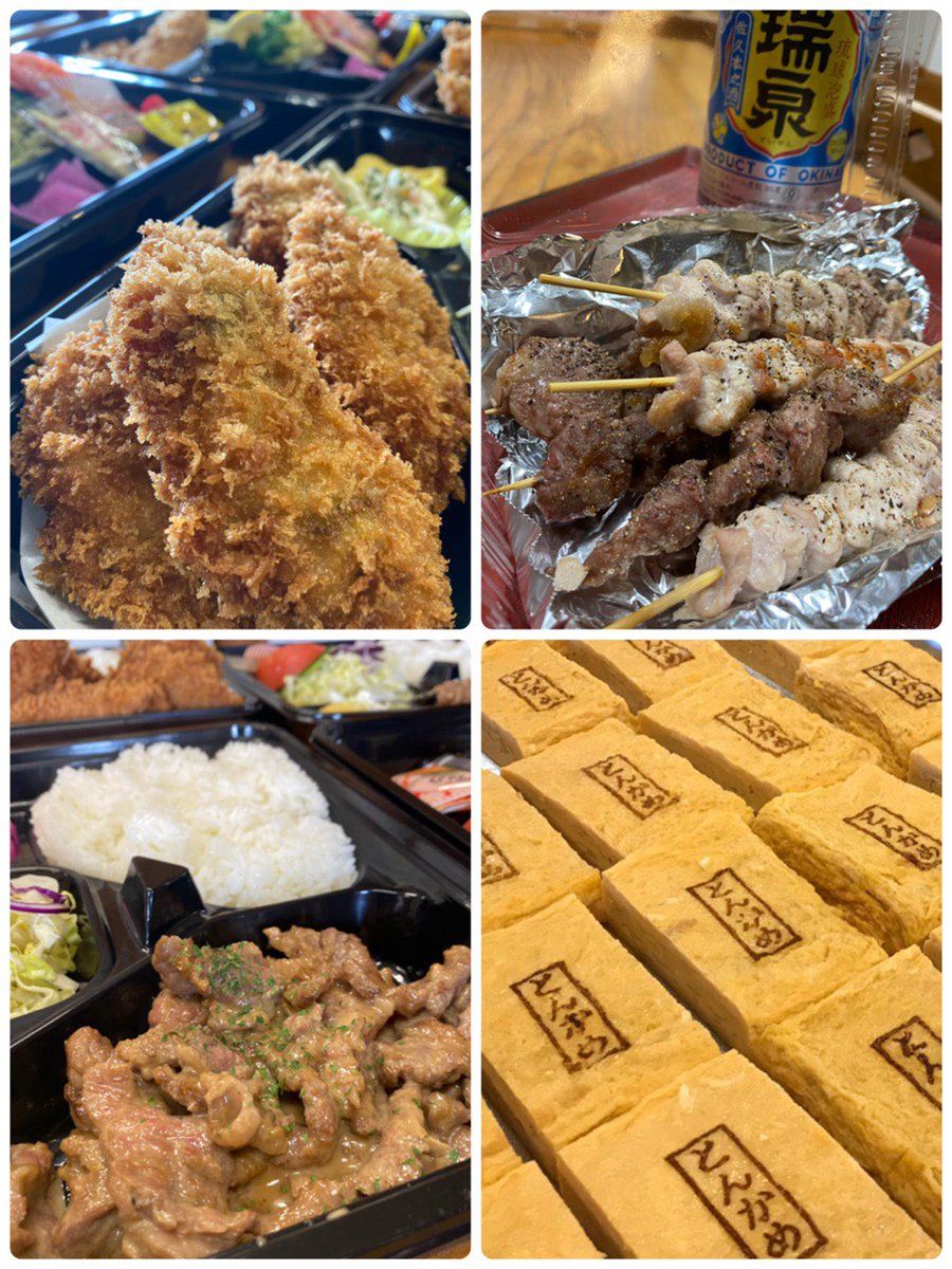 0728Fukiru's tweet photo. #とんかめ#弁当#テイクアウト

茨城県小美玉市の「とんかめ」です。　
この度自粛要請延長につき、お酒のお供などもテイクアウトメニューに追加しました。　
お気軽にご連絡ください！！
よろしくお願いいたします。 https://t.co/tEYa9GWkGW