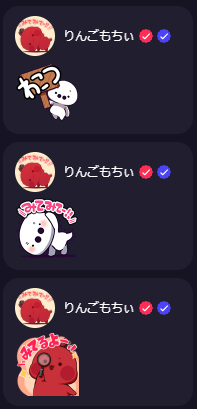 りんごもちぃ おしり りんごもちぃ おしり