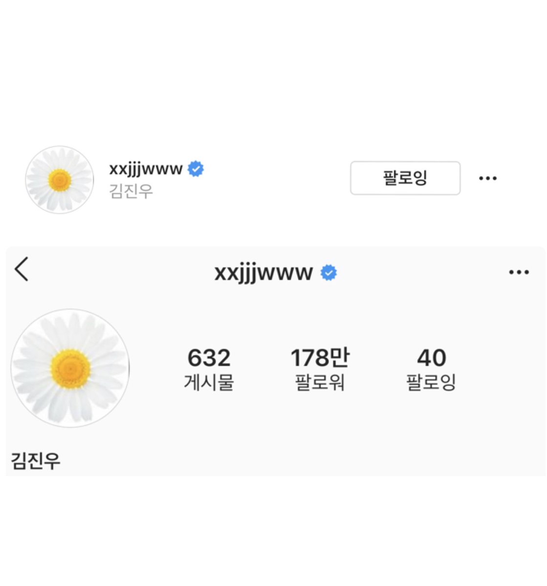 Lily_4_JINU's tweet photo. ㅠㅠㅠㅠ😭🌼💛

데이지 꽃말조차 김지누자나 ㅠㅠㅠ
싸랑햄 ㅠㅠㅠ @official_jinu_ https://t.co/N35rkIYqSc