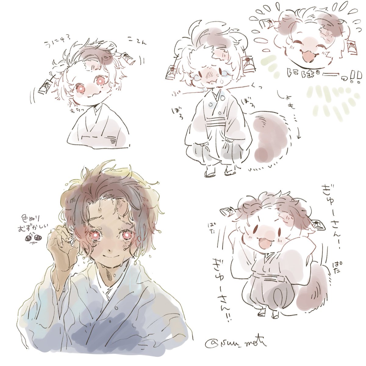 たぬじろ～ 