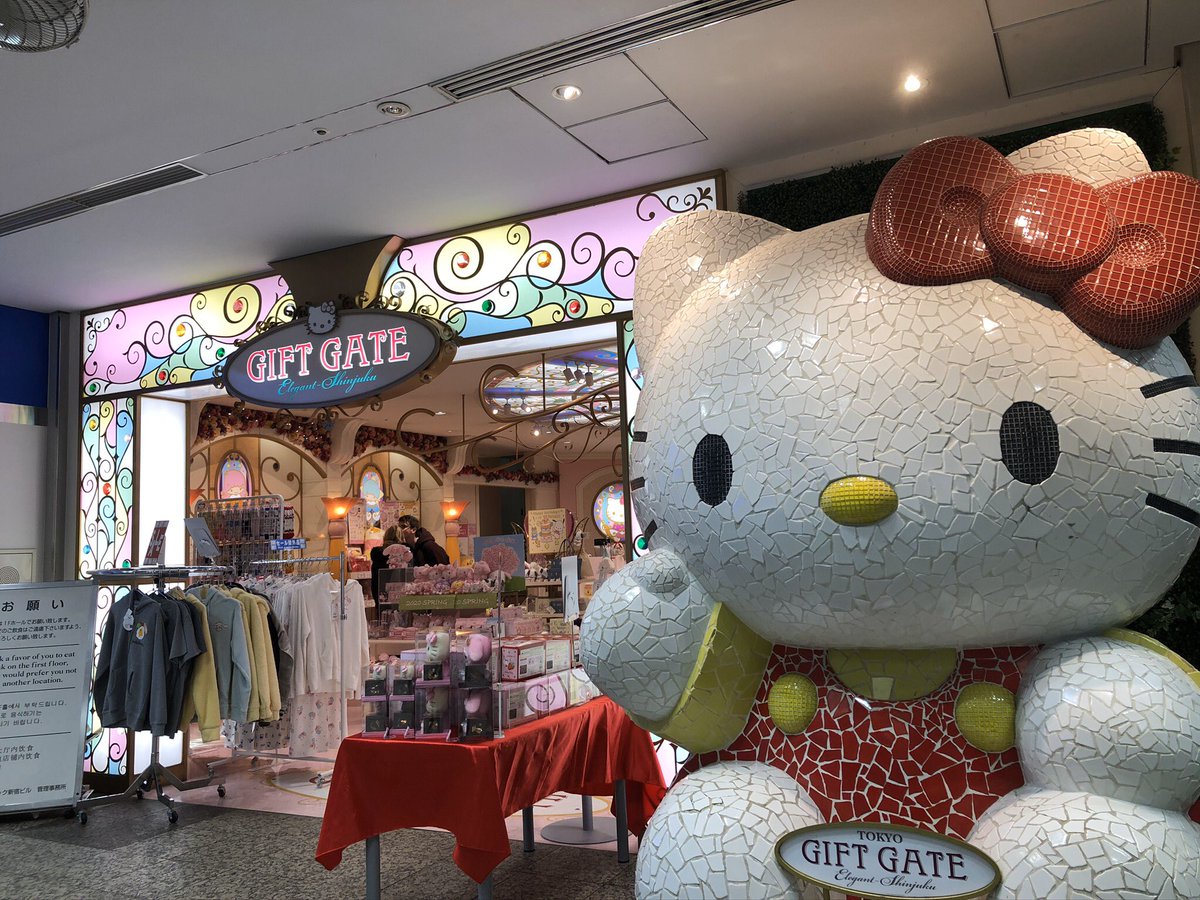 ｇｐｓ たけのこ サンリオショップの記録 1 幼少時代から馴染みのある岐阜高島屋内のサンリオショップ 2 マーサ21の中にあるサードパーティ製サンリオショップ 3 現存する都内唯一の個人経営サンリオショップ 4 サンリオギフトゲートの１号店