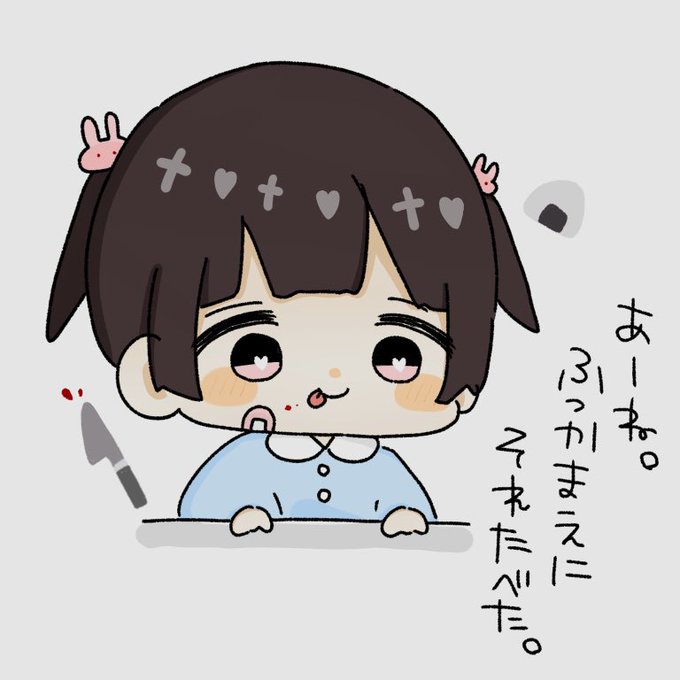 寝れないのtwitterイラスト検索結果 古い順