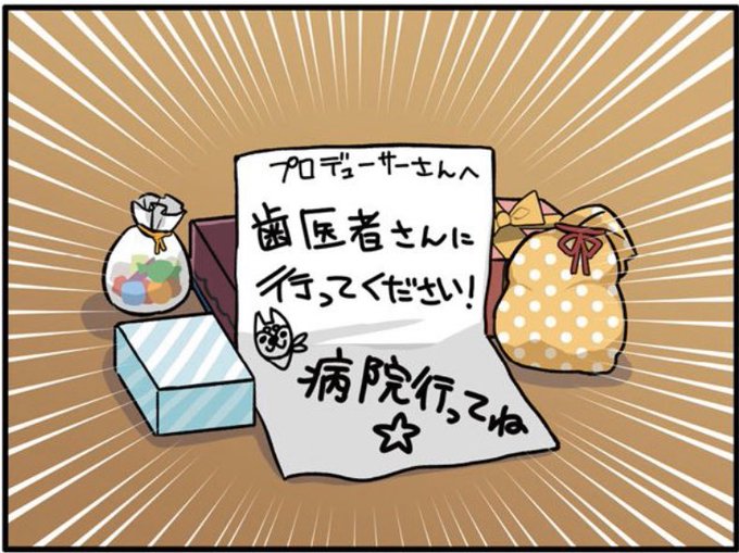 @MitoTsukino 
