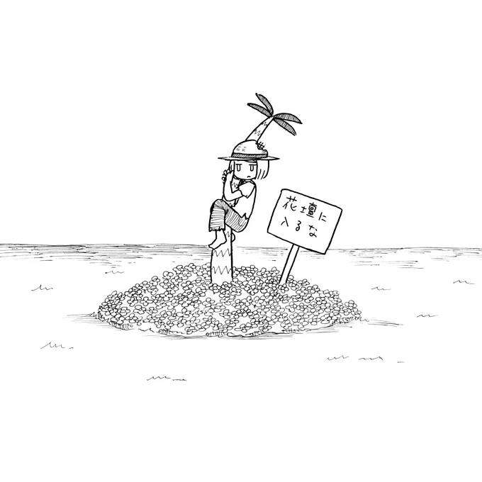 ヒトコマ漫画第32回です。 #ヒトコマ漫画に愛の手を 