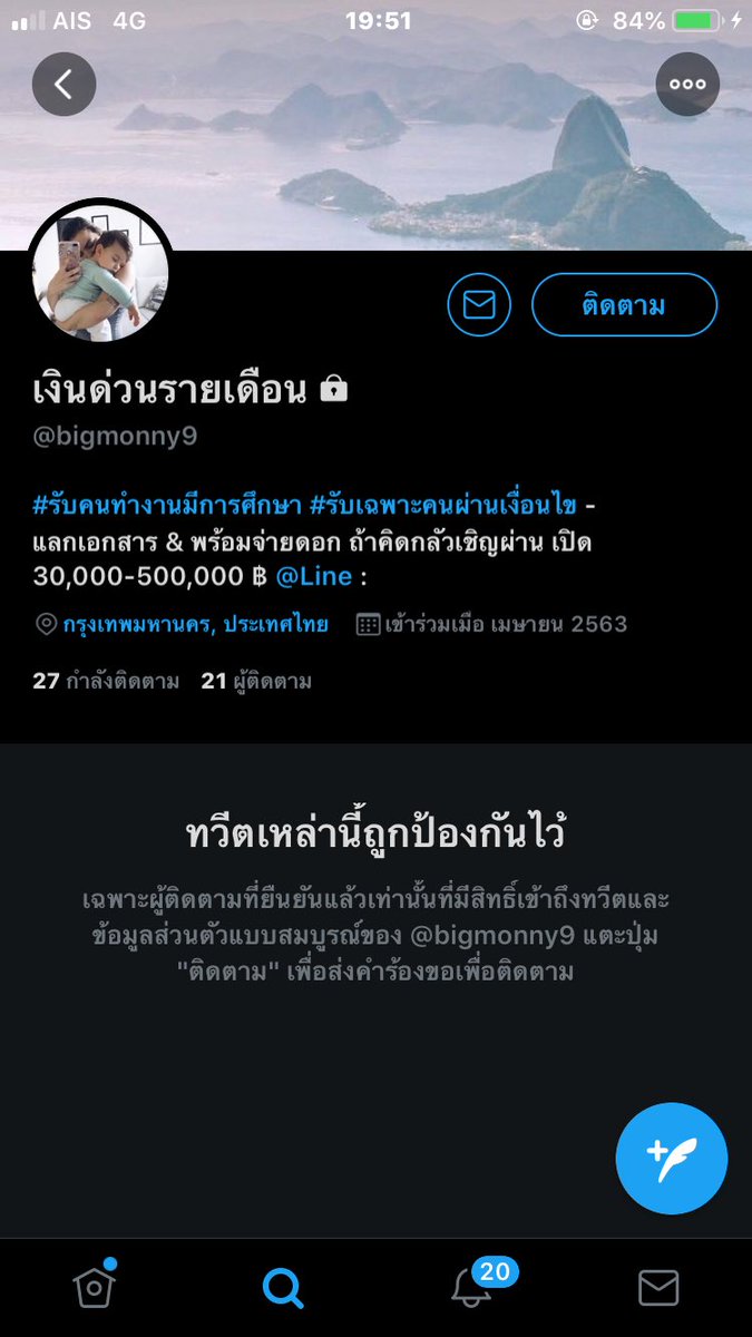 — tweet media