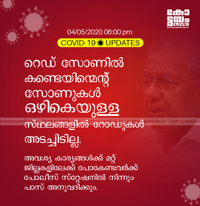 Kottayam LIVE (@kottayamonlive) / Posts / X