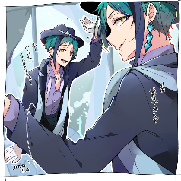 #ツイステファンアート
お題箱よりラウンジしているリーチ兄弟 