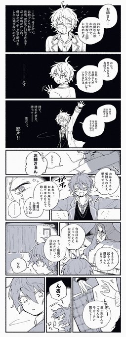 悪い夢(みか宗) 