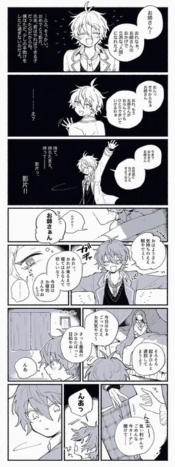 悪い夢(みか宗) 